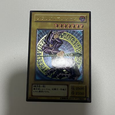 CUSTOM|Dark Magician|UTR|Japanese|ACG DIY #5-image