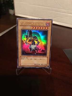 YuGiOh Dark Magician JAPANESE #DL2-005 LP - Exact Card Shown-image