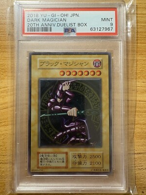 2018 Yu-Gi-Oh! Japanese - Dark Magician - 20th Anniversary Duelist Box - PSA 9-image