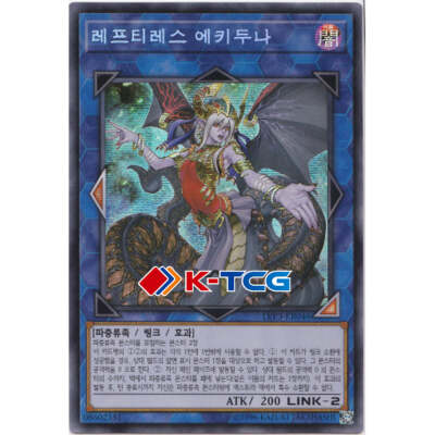 Yugioh Card 