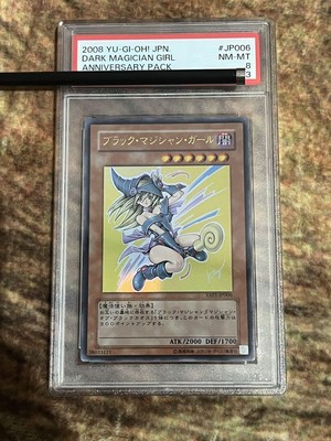 PSA 8 2008 YU-GI-OH! JPN YAP1-ANNIVERSARY PACK #JP006 DARK MAGICIAN GIRL TCG OCG-image