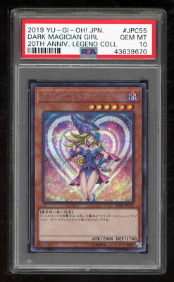 Yu-Gi-Oh Japanese 10 2019 20TH-JPC55 Dark Magician Girl Card PSA 10 43639670-image
