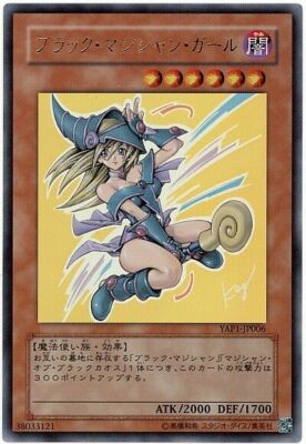 YAP1-JP006 - Yugioh - Japanese - Dark Magician Girl - Ultra z 1-image