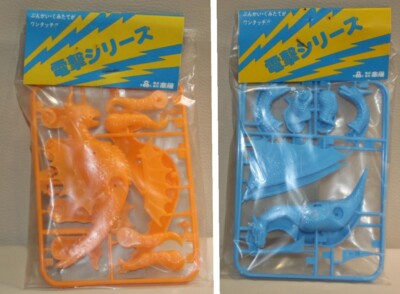 Godzilla Gaigan King Gidrah Dengeki Series Model Kit Retro Vintage SET-image