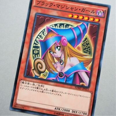 Yu-Gi-Oh yugioh Dark Magician Girl SDMY-JP011 MINT Japan 448-image