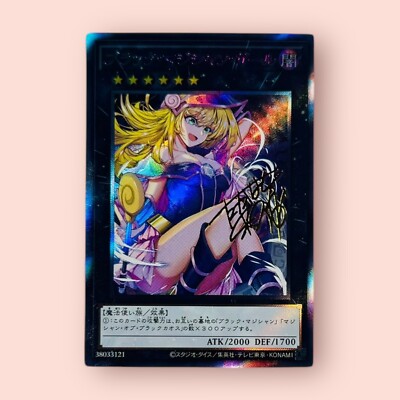 Dark Magician Girl Cute YuGiOh HOLO Foil Rare Texture Signature Doujin ACG Card-image