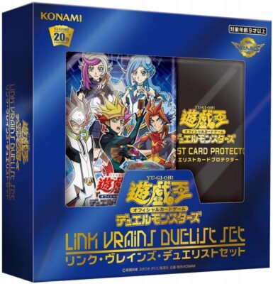 Yu-Gi-Oh OCG Duel Monsters LINK VRAINS DUELIST SET CG1639, Multiple Discounts-image