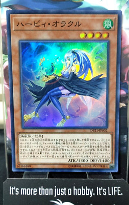 Harpie Oracle Yu-Gi-Oh Yugioh DP21-JP002 Super Rare JAPAN UNCENSORED-image