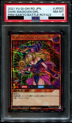 PSA 8 Dark Magician Girl Promo RD/G001-JP002 Rush Duel Yu-Gi-Oh Yugioh Japanese-image