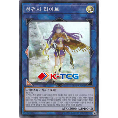 Yugioh Card 