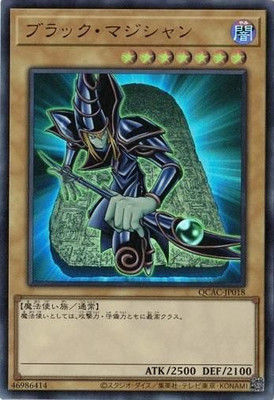 Dark Magician QCAC-JP018 Ultra Rare Yugioh Japanese-image