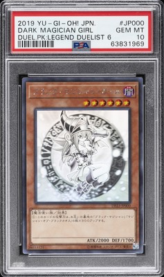2019 YU-GI-OH! JPN DP23-DUELIST PACK: LEGEND DUELIST 6 DARK MAGICIAN GIRL PSA 10-image
