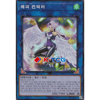 Yugioh Card 
