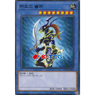 Yugioh Card 
