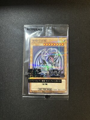 Yu-Gi-Oh Japanese Blue Eyes White Dragon Rush Duel Seven Eleven Promo *Sealed*-image