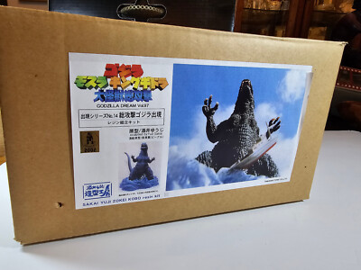GODZILLA GMK Model Kit Yuji Sakai Zokei Kobo APPEARANCE OF GODZILLA DREAM Vol.97-image