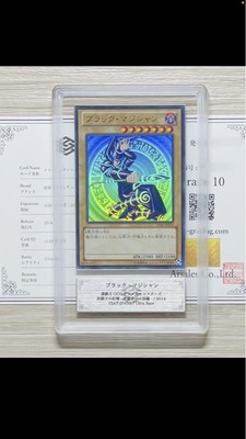 Yu-Gi-Oh! Yugioh Dark Magician Ultra Rare 15AY-JPA03 ARS10 Japanese-image