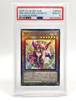 PSA10 Yu-Gi-Oh! Apprentice Magician Black Magician Girl Ultimate Rare 2025-image