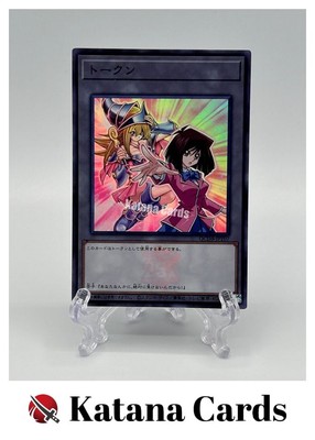 Yugioh Cards | Token (Téa and Dark Magician Girl) Super Rare | QCDB-JPT07 Japane-image