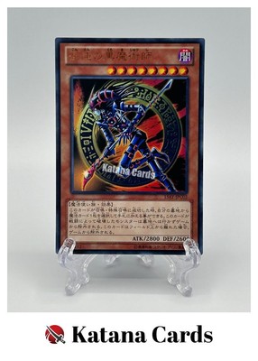 Yugioh Cards | Dark Magician of Chaos Ultra Rare | 15AY-JPC02 Japanese-image