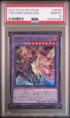 2023 YU-GI-OH! JPN QCDB-QUARTER CENTURY DUELIST BOX THE DARK MAGICIANS PSA 10-image