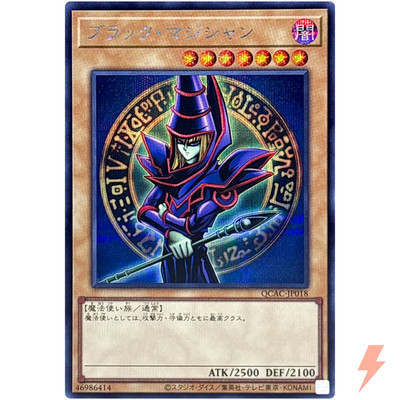 Dark Magician (Arkana) - Secret Rare QCAC-JP018 Quarter Century Art Collection-image