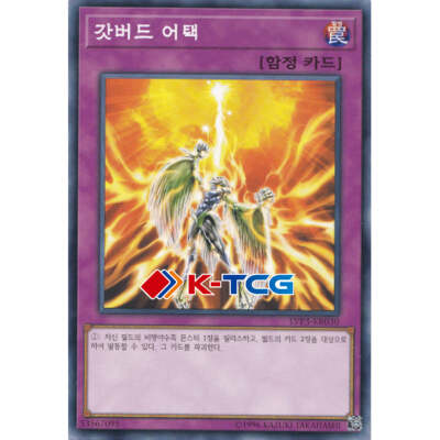 Yugioh Card 