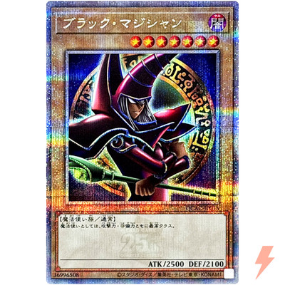 Dark Magician (8th artwork) - Quarter Century Secret QCAC-JP018 Art Collection-image