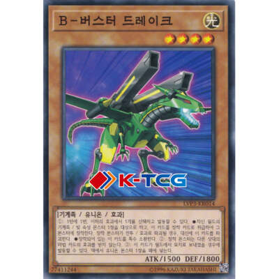 Yugioh Card 