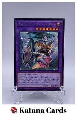 Yugioh Cards | Dark Magician Girl the Dragon Knight Secret Rare New Design | PAC-image