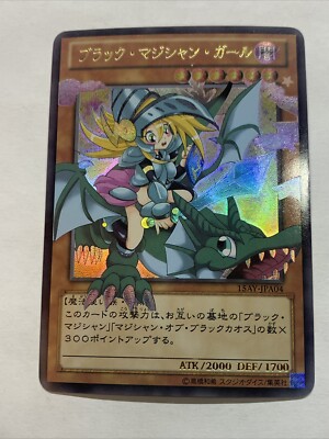 Dark Magician Girl Dragon Pop Out Sexy Card Holo Anime Yugioh Rare Waifu Alt Art-image