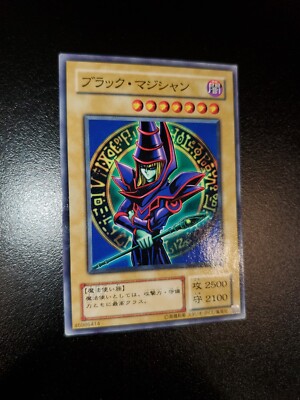 Yugioh Dark Magician YU-15 Japanese VLP-image