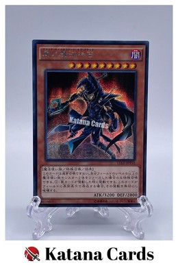 Yugioh Cards | Sorcerer of Dark Magic Secret Rare | 15AX-JPY10 Japanese-image