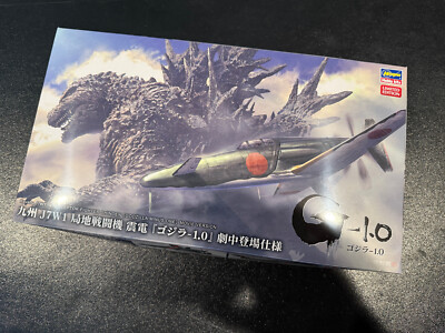 Hasegawa Kyushu J7W1 Local Fighter Shinden Godzilla -1.0 Model Kit New-image