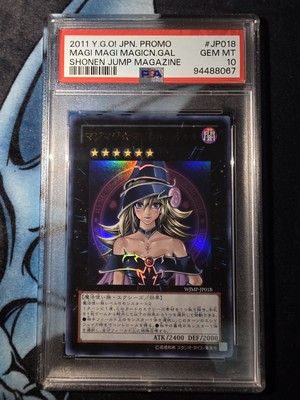 PSA 10 Yugioh Magi Magi Magician Gal Shonen Jump Mag WJMP-JP018 2011 Japanese-image