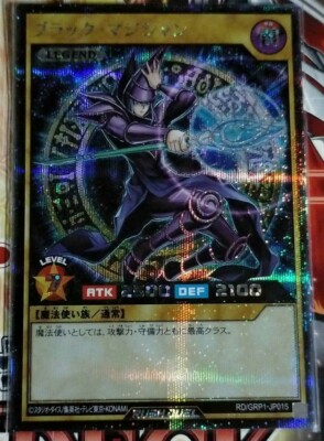 Konami Yugioh Rush Duel Japanese RD/GRP1-JP015 Dark Magician Secret Legend-image