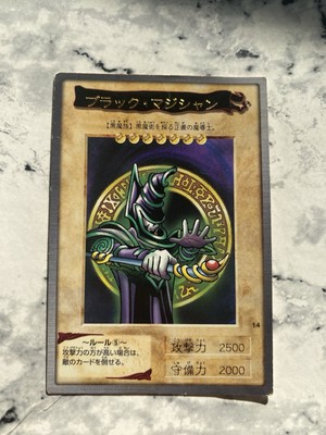 Dark Magician - Rare 1st Generation Bandai 1998 Yugioh Japanese #14 HP B-image
