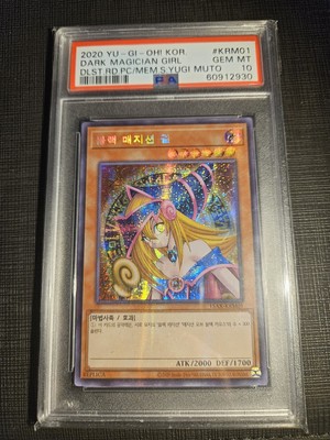 Yu-Gi-Oh Dark Magician Girl PSA 10  Prismatic Secret Rare: 15AX-KRM01-image