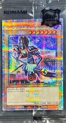 Dark Magician Tokyo Dome Promo 25th Secret Rare TD01-JP001 YuGiOh Japanese-image