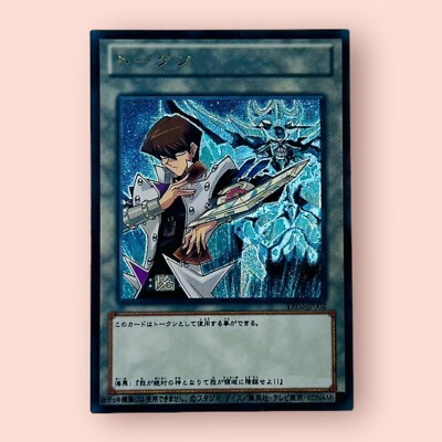 Yami Yugi Obelisk The Tormentor YuGiOh HOLO Foil Rare ACG Art Doujin Card - NM-image