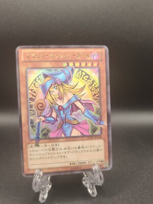 Dark Magician Girl Yugioh Waifu Full Art Goddess Story Trading Card Holo Alt-image