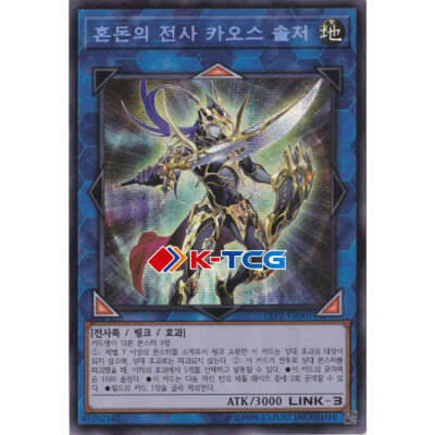 Korean Yugioh 