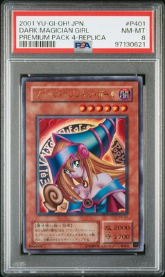 2001 YU-GI-OH! JPN PREMIUM PACK 4 REPLICA #P401 DARK MAGICIAN GIRL PSA 8-image