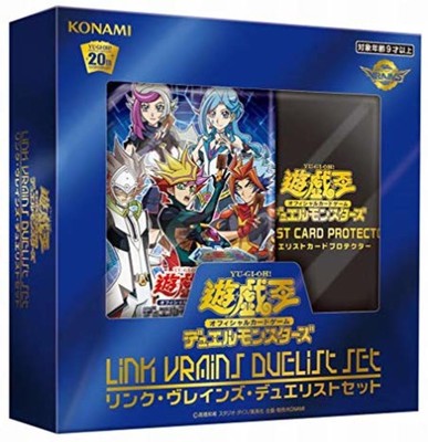 Yu-Gi-Oh OCG Duel Monsters LINK VRAINS DUELIST SET F/S w/Tracking# Japan New-image