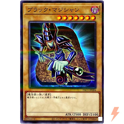 Dark Magician - Normal Parallel PAC1-JP004 Prismatic Art Collection - YuGiOh-image