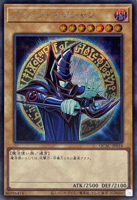QCAC-JP018 - Yugioh - Japanese - Dark Magician F - Secret-image