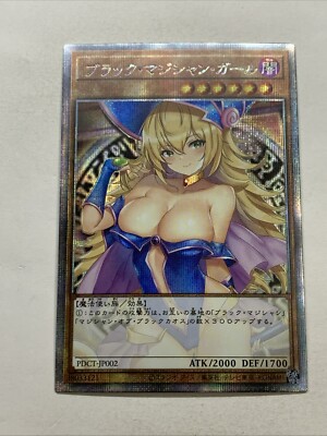 Dark Magician Girl Pop Out Sexy Card Holo Anime Yugioh Rare Starlight Alt Art NM-image