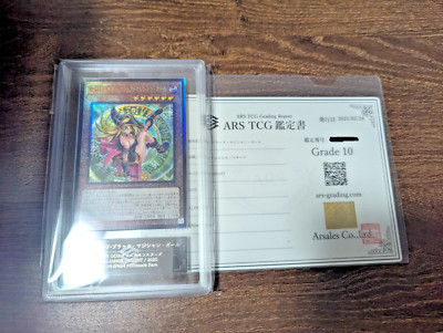 Dark Magician Girl ALIN-JP004 Ultimate Rare | ARS 10 Gem Mint + Cert | JP 魔術師の弟子-image