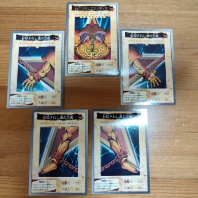 YUGIOH  Sealed Exodia, early Ultra, all parts, Yu-Gi-Oh! [5-piece set]-image