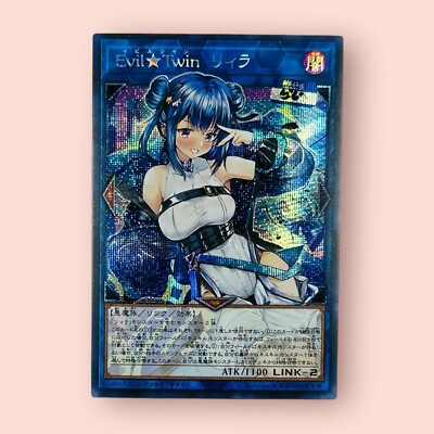 Evil Twin Lil-la  Full Art Foil Rare Prismatic Secret ACG Parallel Yugioh Card-image